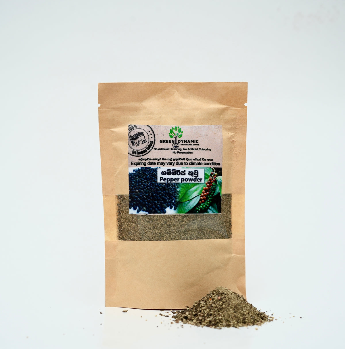 Pepper Powder — DSC09312.jpg