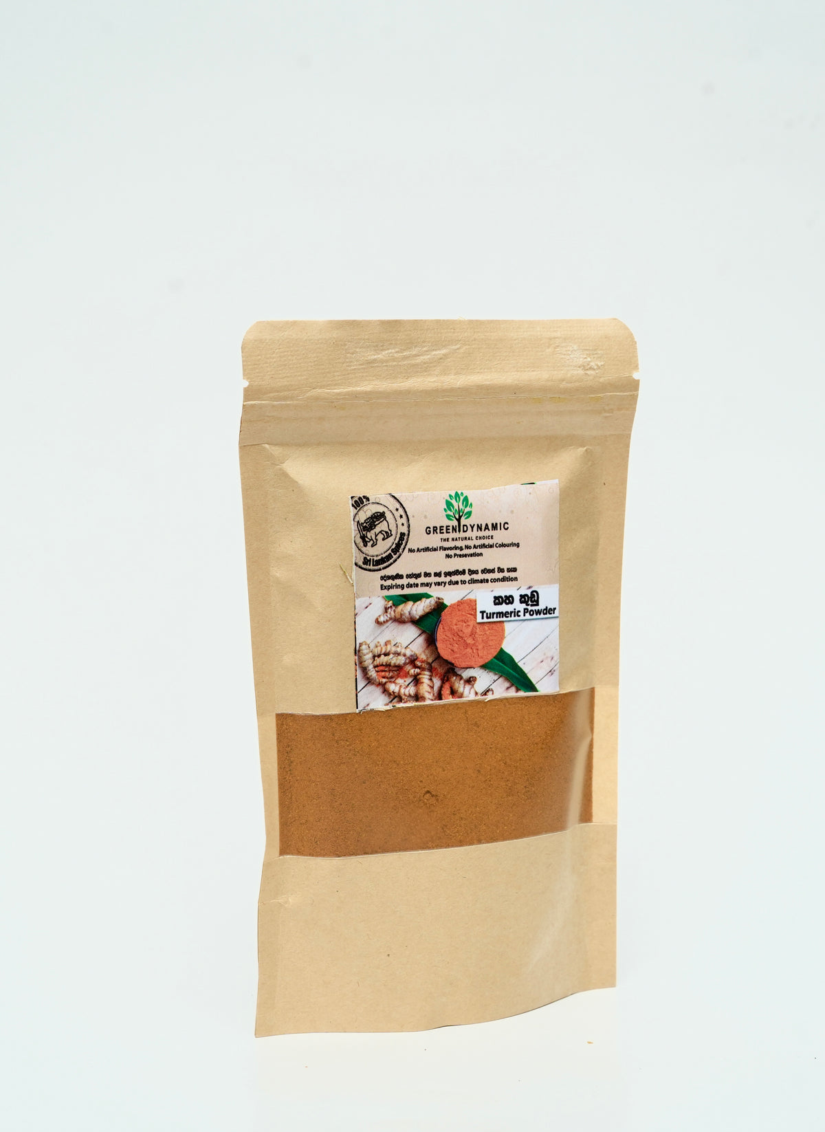 Turmeric Powder — DSC09360.jpg