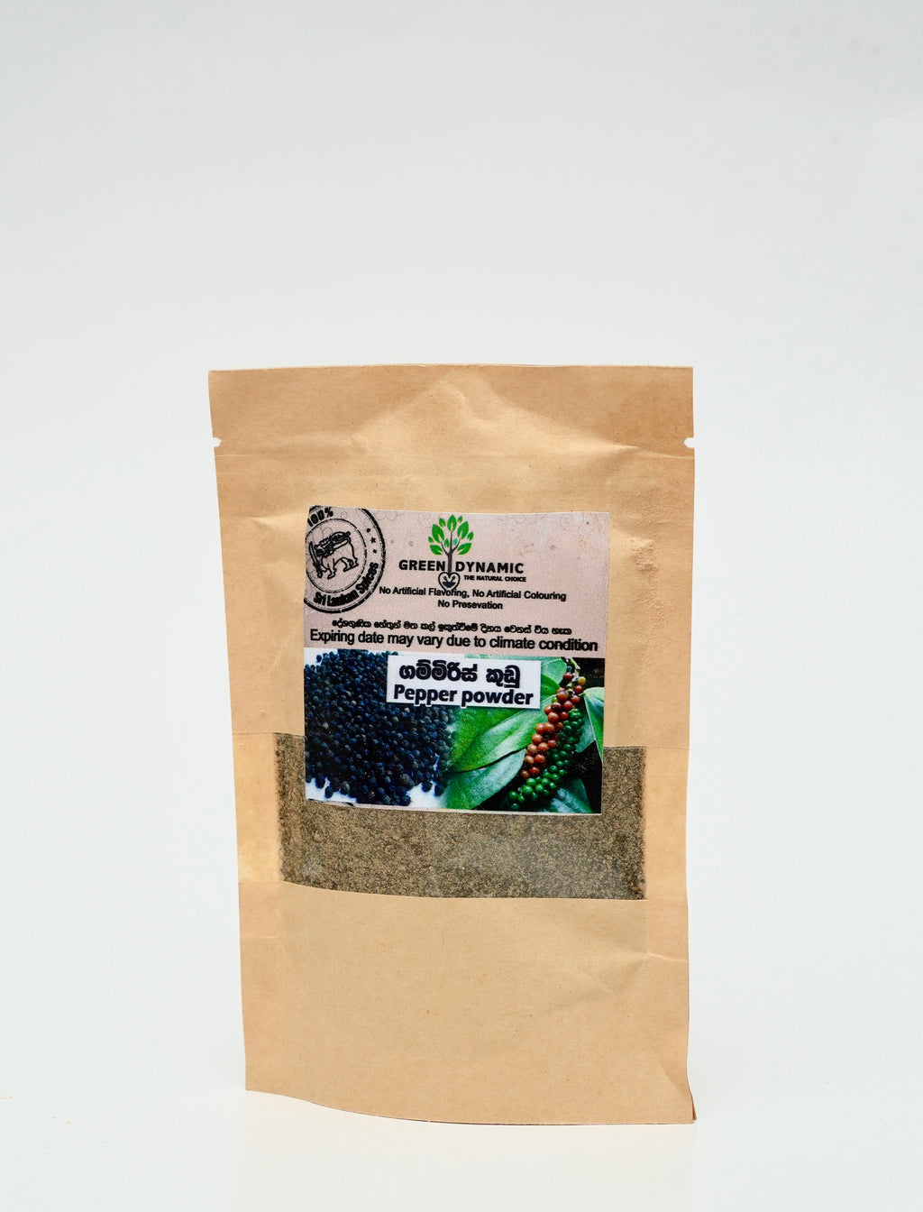 Pepper Powder — IMG_0794.jpg